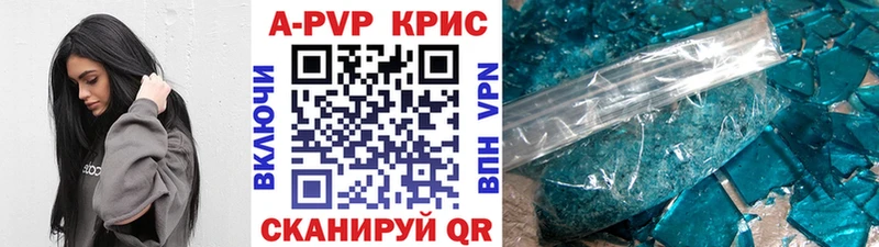 Купить закладки  Заозёрный  Alpha-PVP Соль 