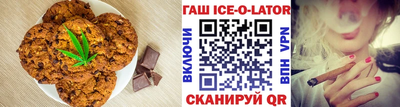Canna-Cookies марихуана  Купить где  Заозёрный 