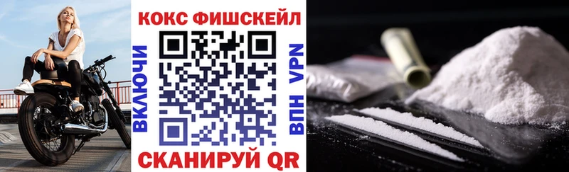 COCAIN 99%  Купить где  Заозёрный 