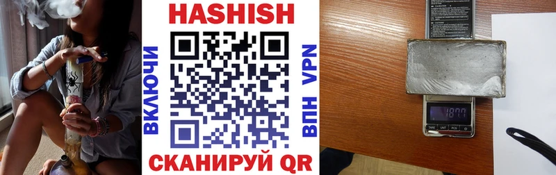 Купить закладки  Заозёрный  ГАШИШ ice o lator 