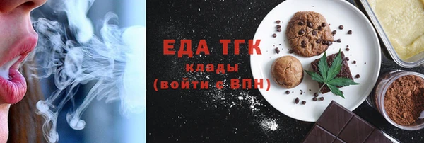 mdma Гусев