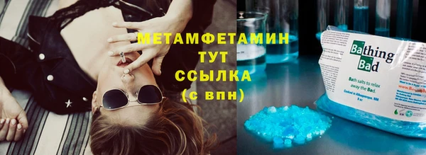 метадон Гусиноозёрск
