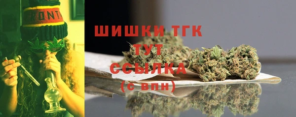 mdma Гусев