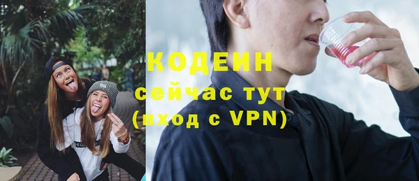 COCAINE Горняк