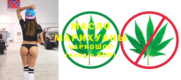 mdma Гусев