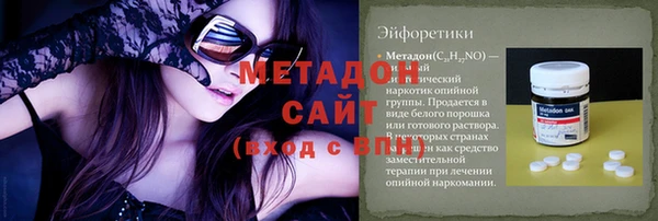 mdma Гусев