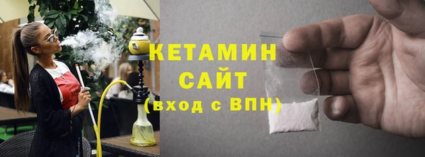 метадон Гусиноозёрск