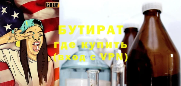 ешки Гусь-Хрустальный
