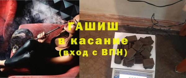 метадон Гусиноозёрск