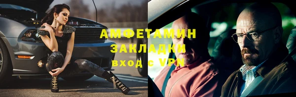 mdma Гусев