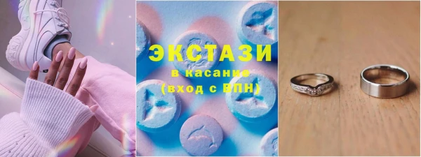 гашишное масло Горнозаводск