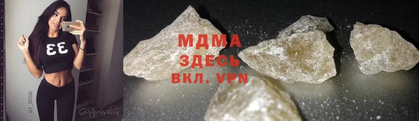 метадон Гусиноозёрск