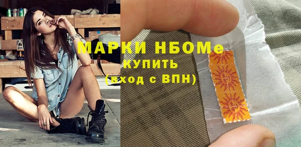 mdma Гусев