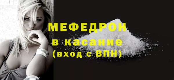 метадон Гусиноозёрск