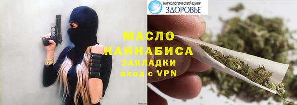 mdma Гусев