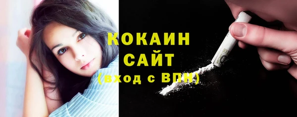 COCAINE Горняк