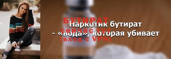 метадон Гусиноозёрск