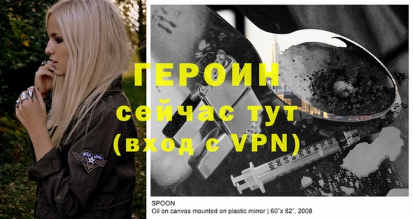 mdma Гусев