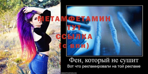 метадон Гусиноозёрск