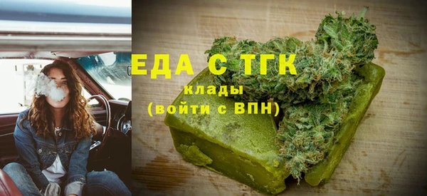 гашишное масло Горнозаводск