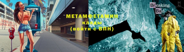 ешки Гусь-Хрустальный