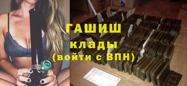 метадон Гусиноозёрск