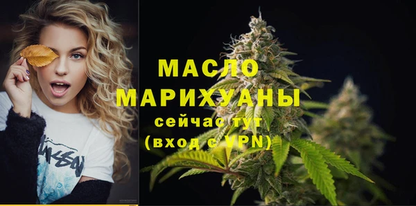 метадон Гусиноозёрск