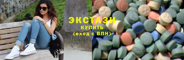 метадон Гусиноозёрск