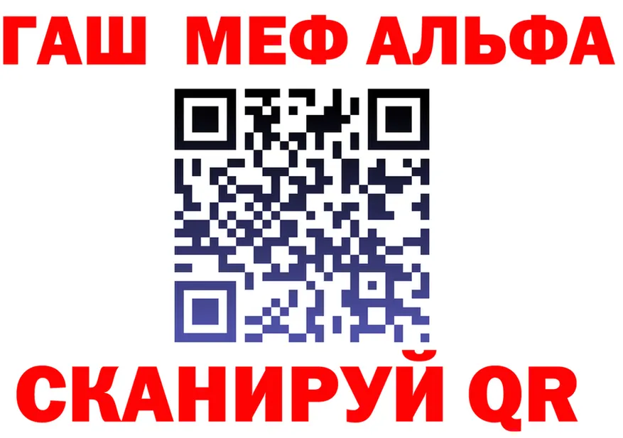 Alfa_PVP СК КРИС как зайти это блэк спрут Заозёрный