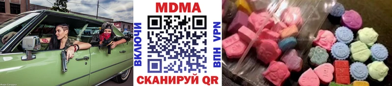 MDMA Molly  Купить закладки  Заозёрный 