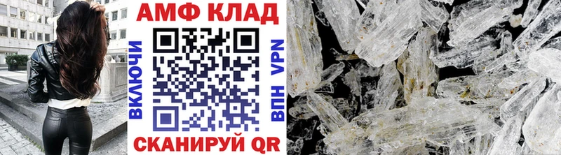 Купить закладки  Заозёрный  МЕТАМФЕТАМИН кристалл 