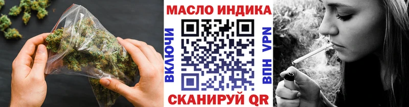 Купить  Заозёрный  ТГК вейп с тгк 